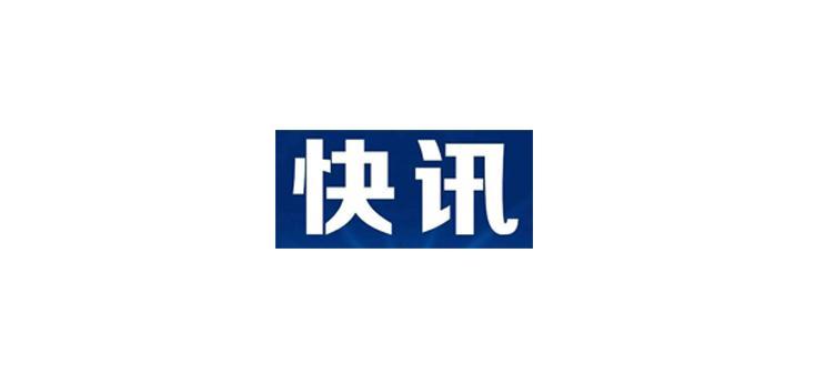 快訊：道依茨法爾機械有限公司購買(mǎi)AM-2600C無(wú)線(xiàn)汽車(chē)拖拉機綜合性能測試儀一套